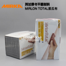 MIRKA百洁布磨卡菜瓜布 UF摩卡干磨布 VF红色灰色油漆手撕打磨布