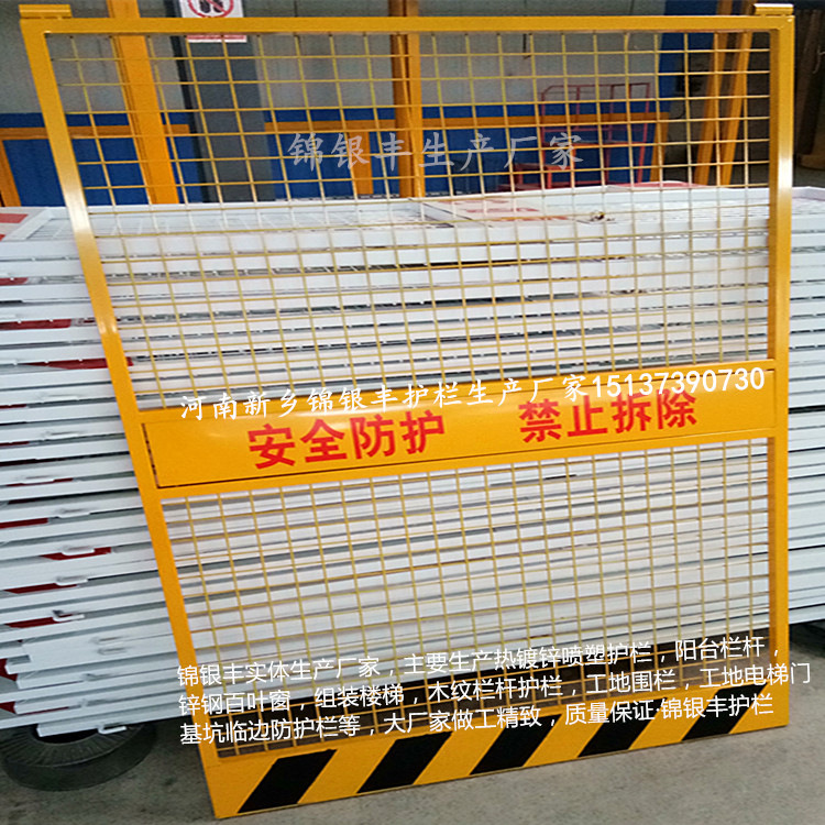 安全护栏工地基坑临边防护围栏 工地临边护栏 临边护