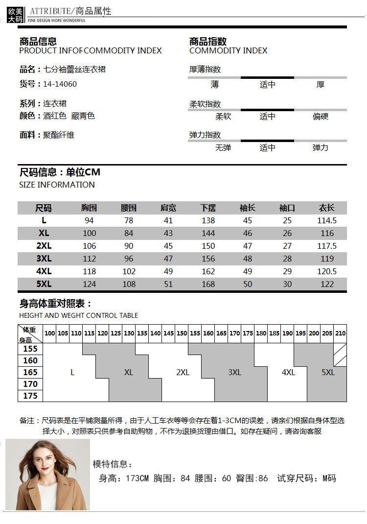 详情_07