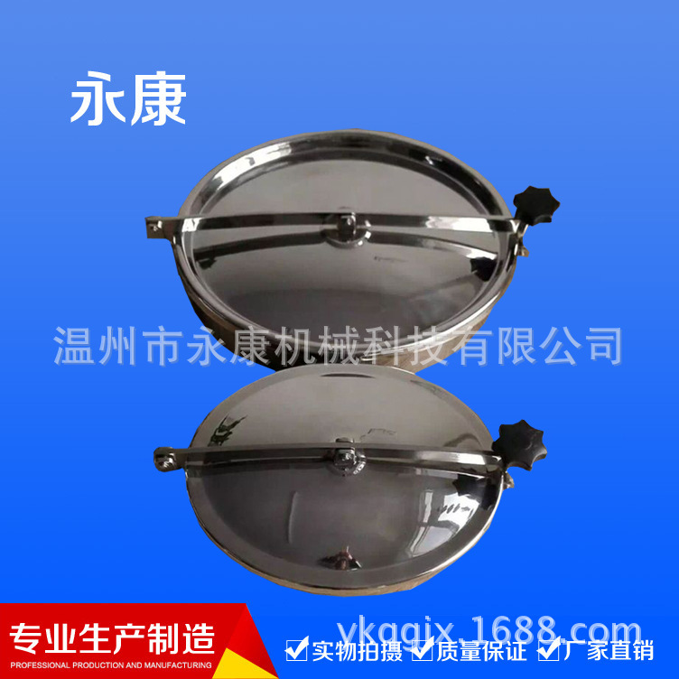 厂家直销椭圆形常压人孔 压力椭圆人孔各种规格 视镜食品机械