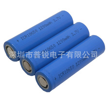 SֱNȫAƷ18650늳1200mAh ӮaƷ늳