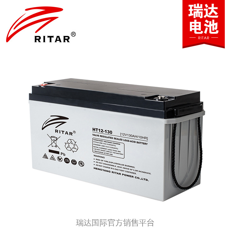 家用电源12v移动电源蓄电池电瓶12V130Ah免维护耐低高温