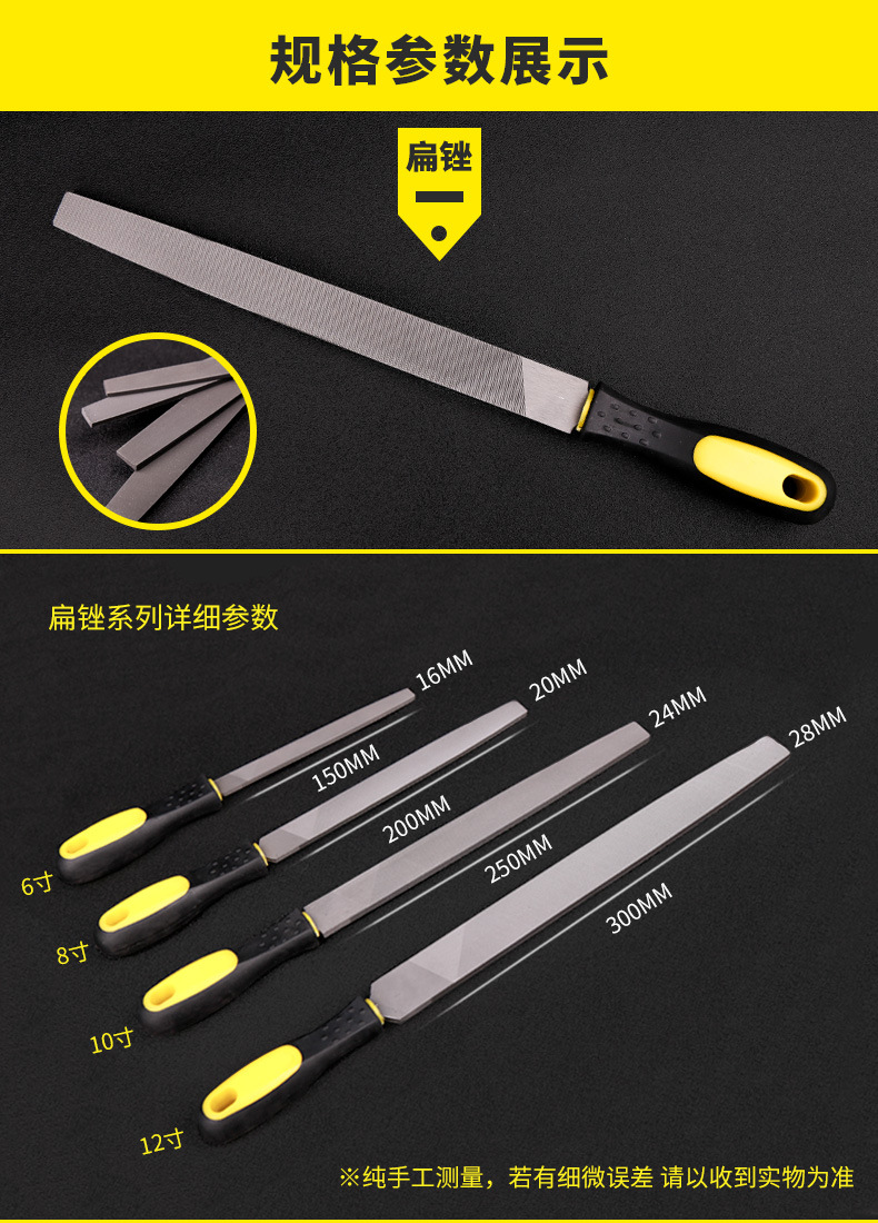 大板锉/扁锉/平锉/三角锉/四方锉/圆锉/金银首饰器材/打金工具-阿里巴巴