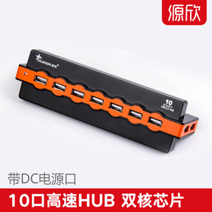 Դ����ڷ־���usb2.0�־���10��USB��X��������ڔU