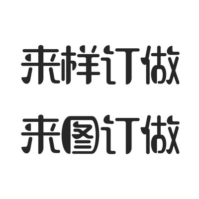 925银材质饰品加工，来图生产来样定制来料加工定制制作