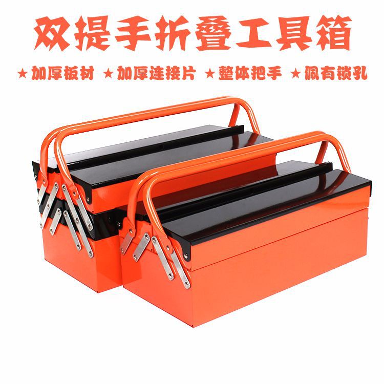 Reparación de máquinas de reparación de automóviles domésticos con coche grande plegable doble de dos capas de tres capas engrosada caja de almacenamiento de caja de herramientas de hierro completo