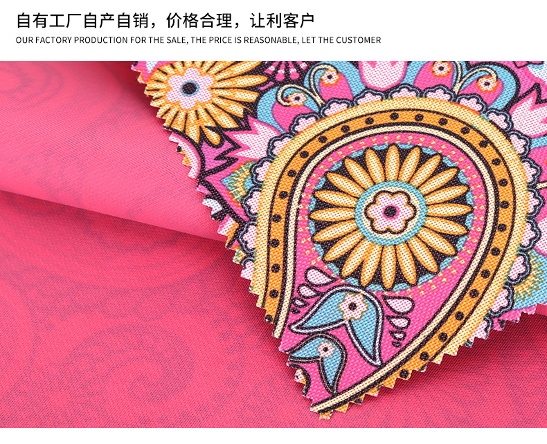 厂家直销300D加密印花PVC牛津布面料批发 箱包窗帘涤纶牛津布面料详情图9