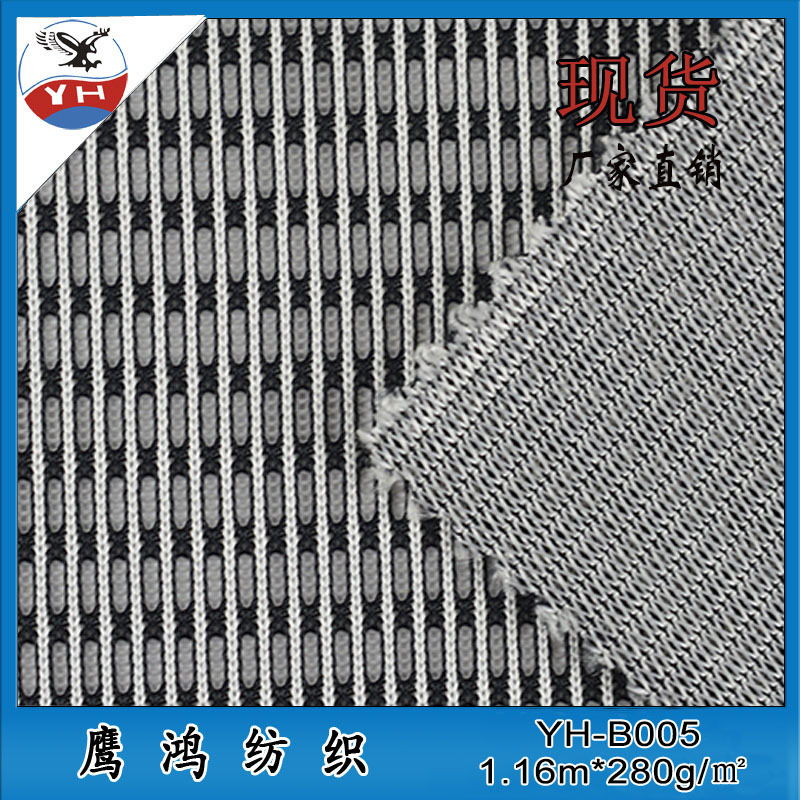厂家直销尼龙鞋材面料 涤纶针织双色网眼布 箱包手袋网布