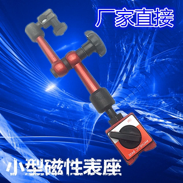 Специальная цена Гидравлическое маленькое универсальное магнитное сиденье для стола с магнитным циферблатом, рычаг индикатора, настольное сиденье, универсальное магнитное сиденье для точной настройки