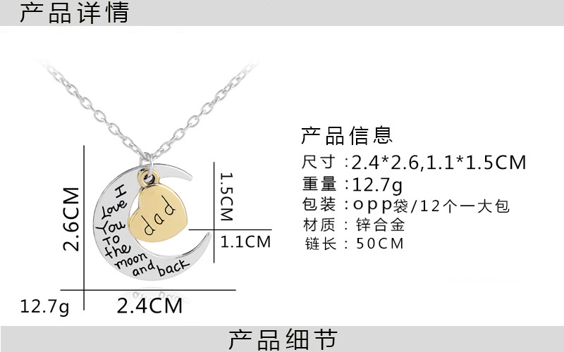 New Fashion Love Moon I Love You Necklace Wholesale display picture 16