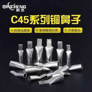C45��� �������C45 ���~�~��  �䉺���^ �Ӿ�����C45���