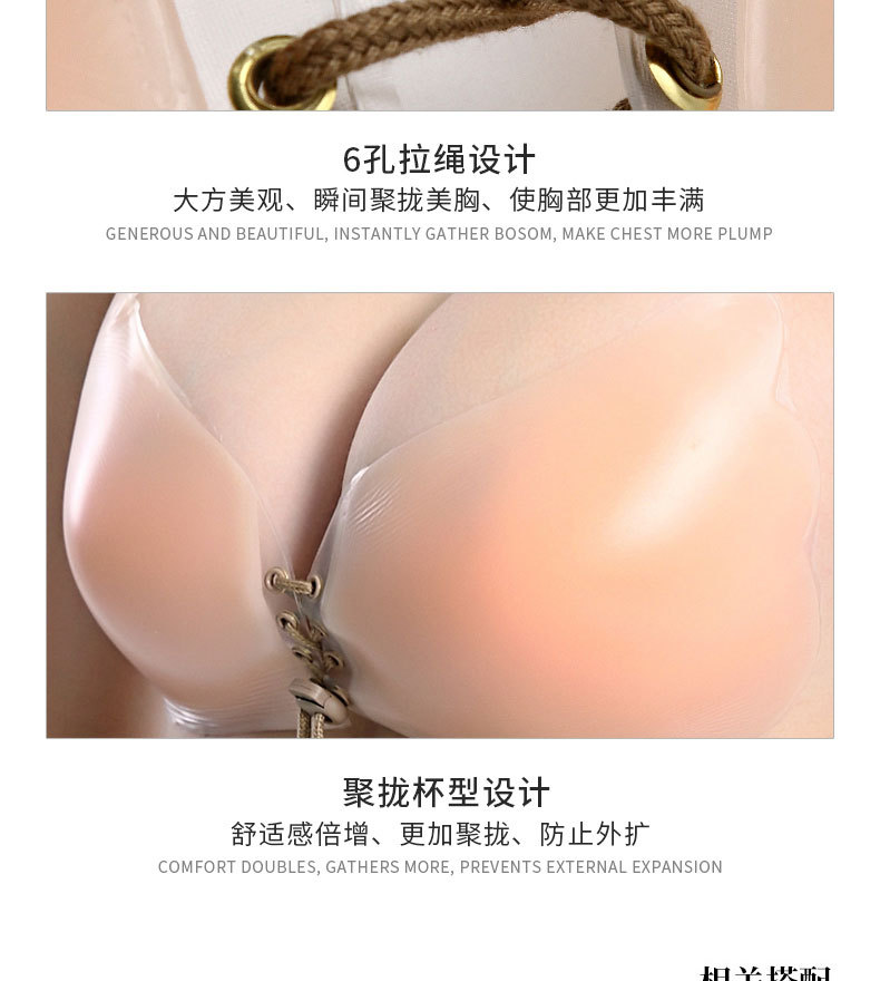 硅胶羽翼拉绳款_11