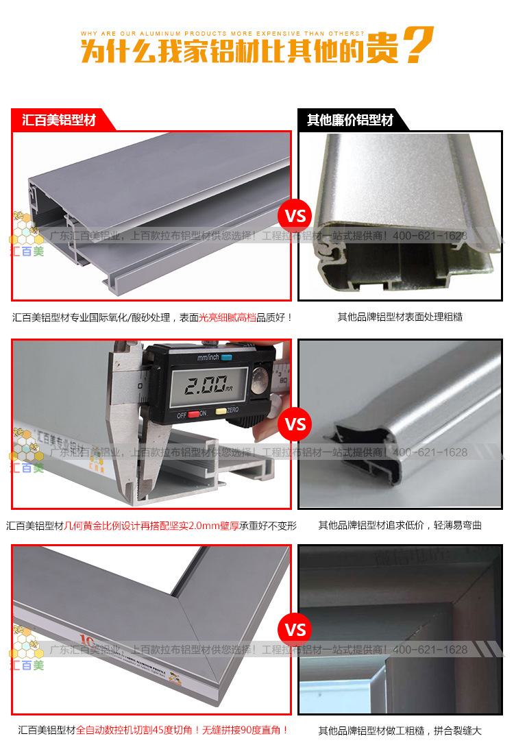 HBMA64-31详情页_02