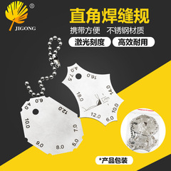 Right angle weld gauge, corner welding gauge, weld inspection scale, weld leg scale, simple weld gauge, two-piece gauge