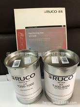 ʳƷ���g�ӽ��|��ī ���ƾ�PP��ī ��ƿ��ī ����PAHSһ�׼