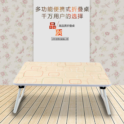 一件代发多功能折叠学生书桌床上电脑桌宿舍神器笔记本电脑桌厂家|ms