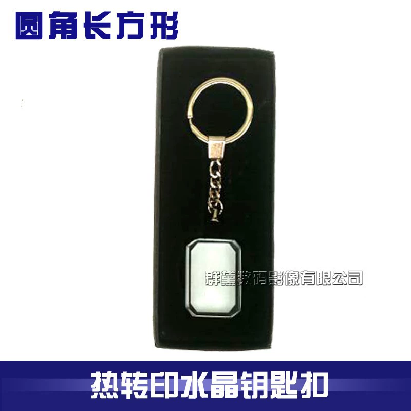 Glass keychain, DIY