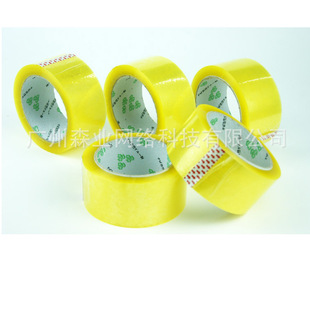 Packaging sealing glue width 5CM thickness 1.5CM transparent sealing tape sealing glue