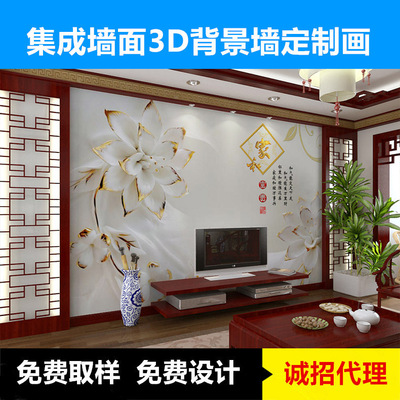 集成墙面板 床头电视背景墙 艺术画装饰 数码喷绘定制画 YD-2