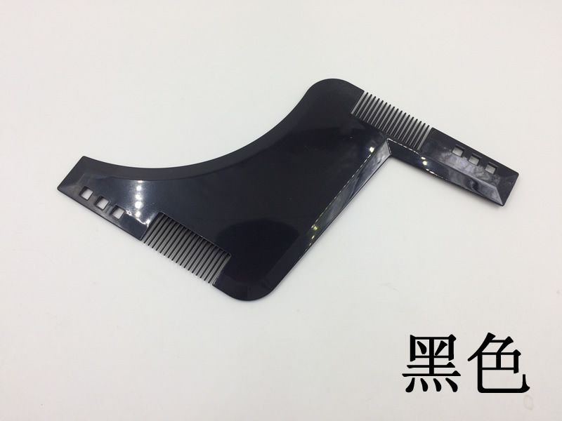 胡子造型模板梳理工具胡子梳子 (1)