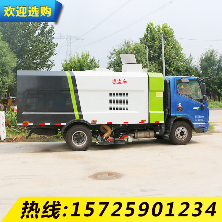 供应路面清洁扫路车扫地车 多功能市政公园小区清洁扫路车|ms