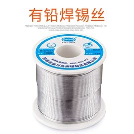 焊丝;锡及锡合金材;焊片