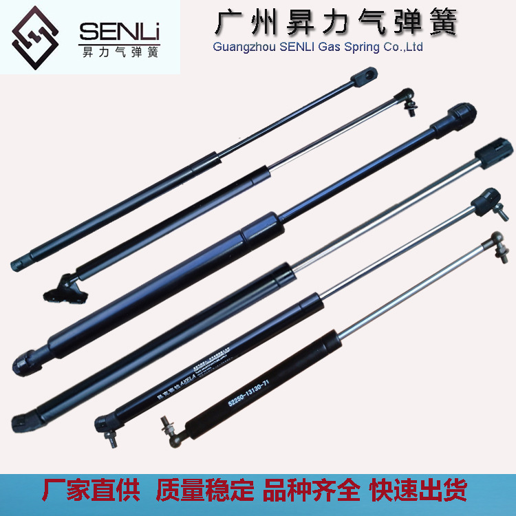 Manufacturers supply various brands of automobile Machine cover tail door gas spring hydraulic Rod car strut luggage support rod