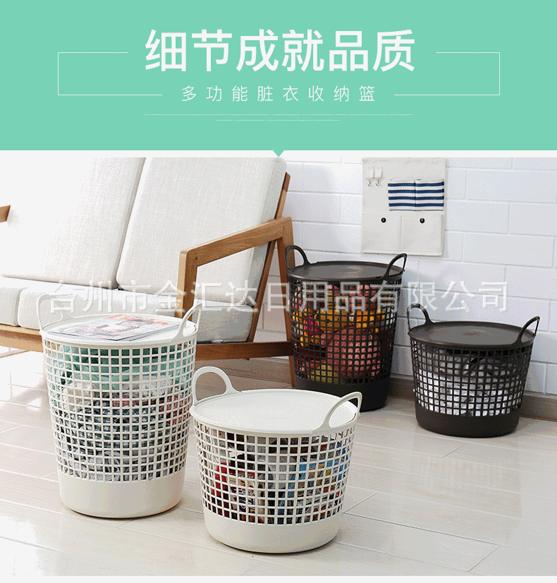 建军-脏衣篮-详情1000-xb-陈俞帆_15