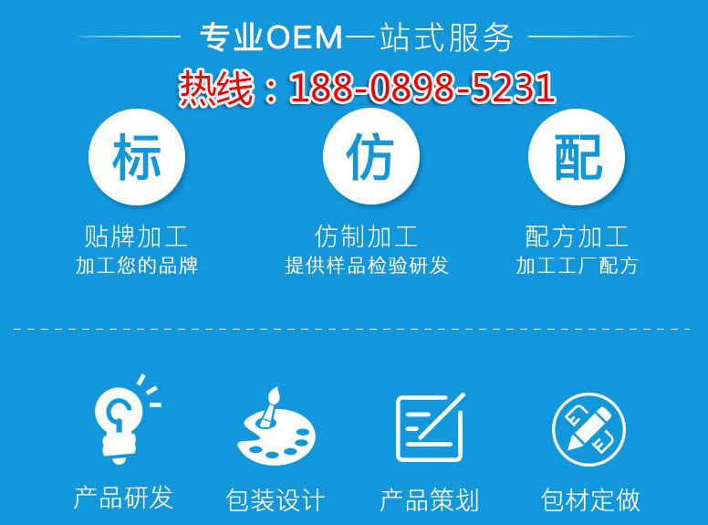 1aaa3彩妆加工tel-188-0898-5231