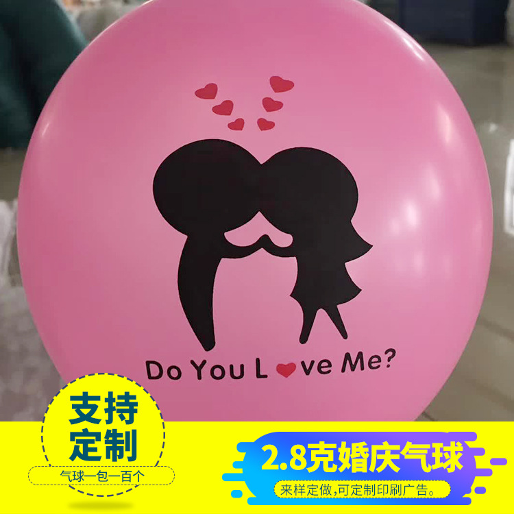 结婚婚房气球布置图大全- 阿里巴巴海量精选高