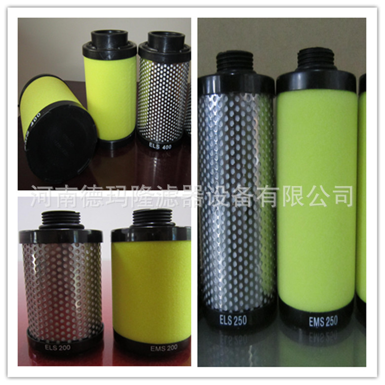 供应粉尘滤芯EDS1300 EMS1300  ELS1300