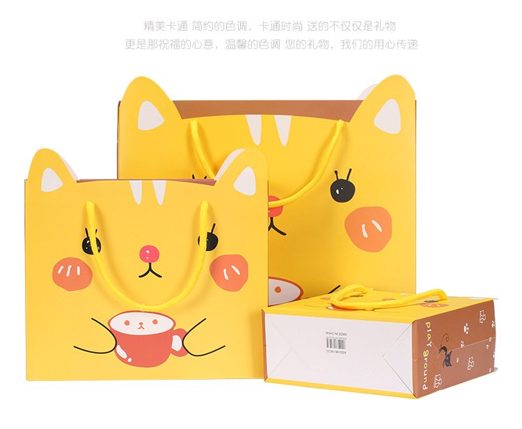 Korean Cartoon Gift Bag Creative Handbag Gift Bag White Card Paper Bag Gift Packaging Bag display picture 5