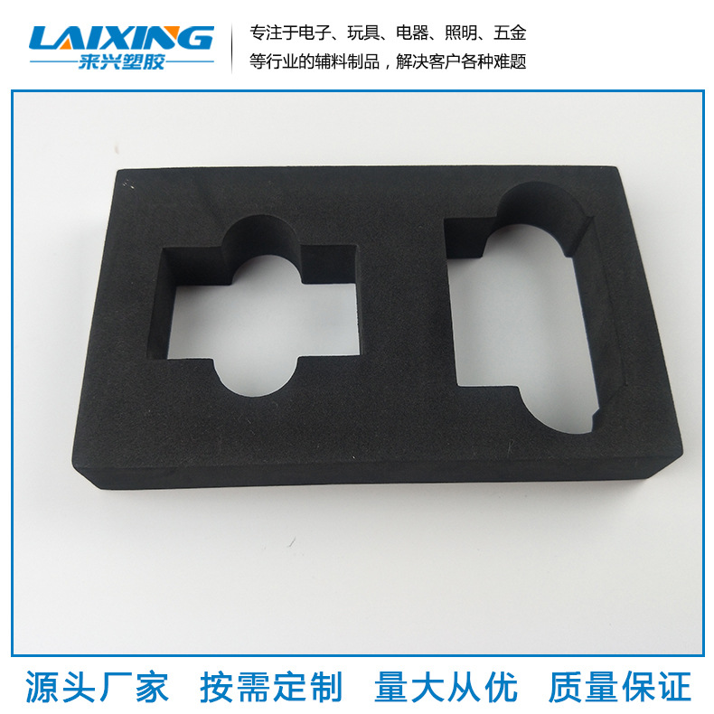 厂家供应 eva内衬包装内衬 防静电eva泡棉高发泡黑色减震保温