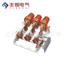 现货供应丰辉FN12-12型高压气式负荷开关手动电动 真空负荷开关
