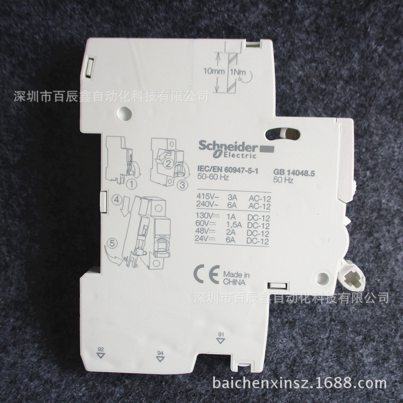 A9A26927 A9A26929 A9A26476断路器报警辅助触头，ISD原装-阿里巴巴