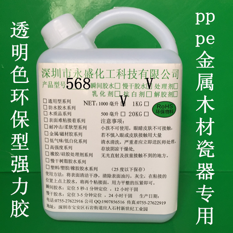 568)_副本