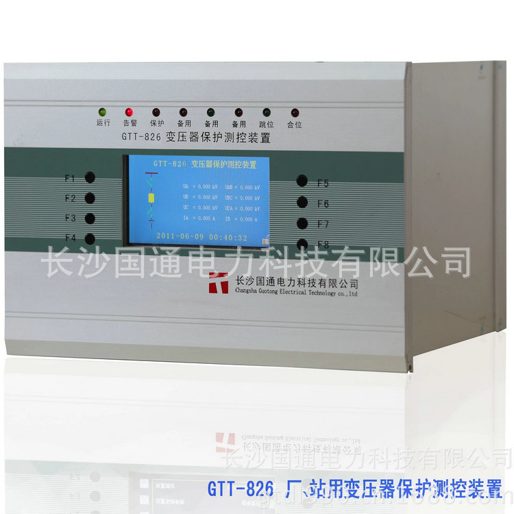 厂/站用变压器保护装置