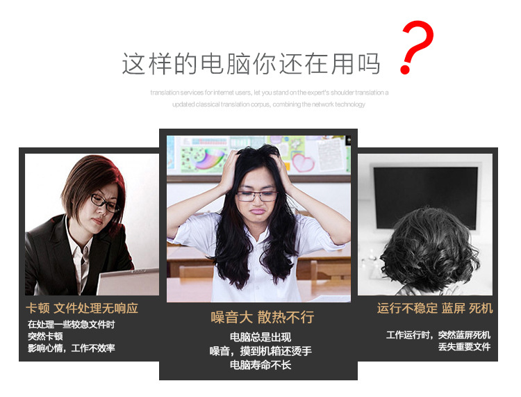 詳情頁-i3-i5-i7_03