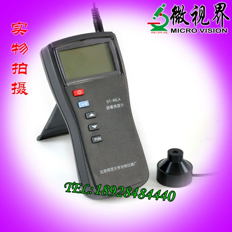 Измеритель яркости экрана Beishi University ST-86LA, автоматическое измерение диапазона различных флуоресцентных экранов и передающих яркости экрана