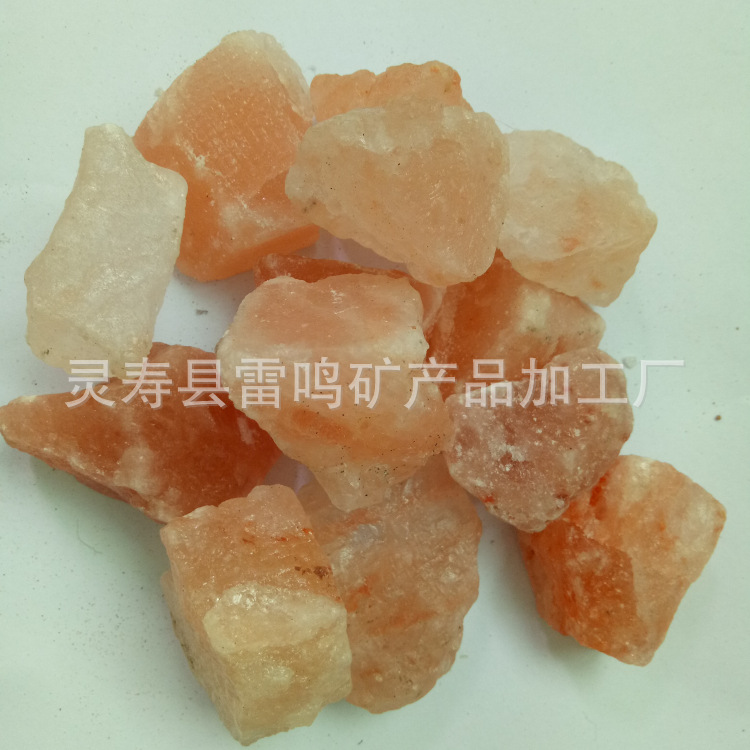厂家供应盐灯用3-5cm盐块 家庭小夜灯用玫瑰水晶岩块 岩石块