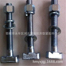 �������F��Ƭ��˨/���L˨/���Ҳ�T����˨/8.8�����XT��˨