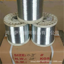 ����ˇƷ��\�z���F؛���l��ˇƷ��\�z 0.3mmë���}�Q����\�F�z