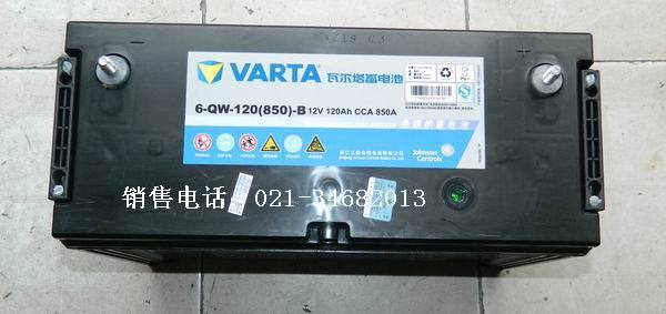 6 qw 120b аккумулятор