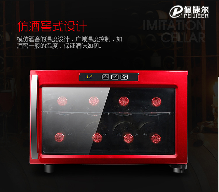 Electronic Constant Temperature Wine Cabinet Small Household Air-cooled Refrigerated Wine Wine Refrigerator