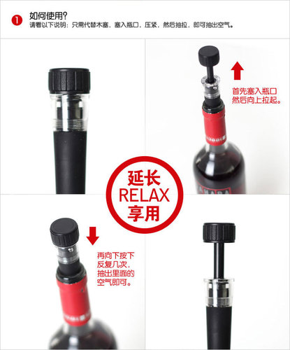 Vacuum wine stopper, vacuum bottle stopper, wine preservation device, wine stopper