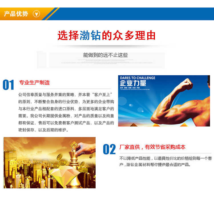 清河县渤钻金属材料有限公司_09