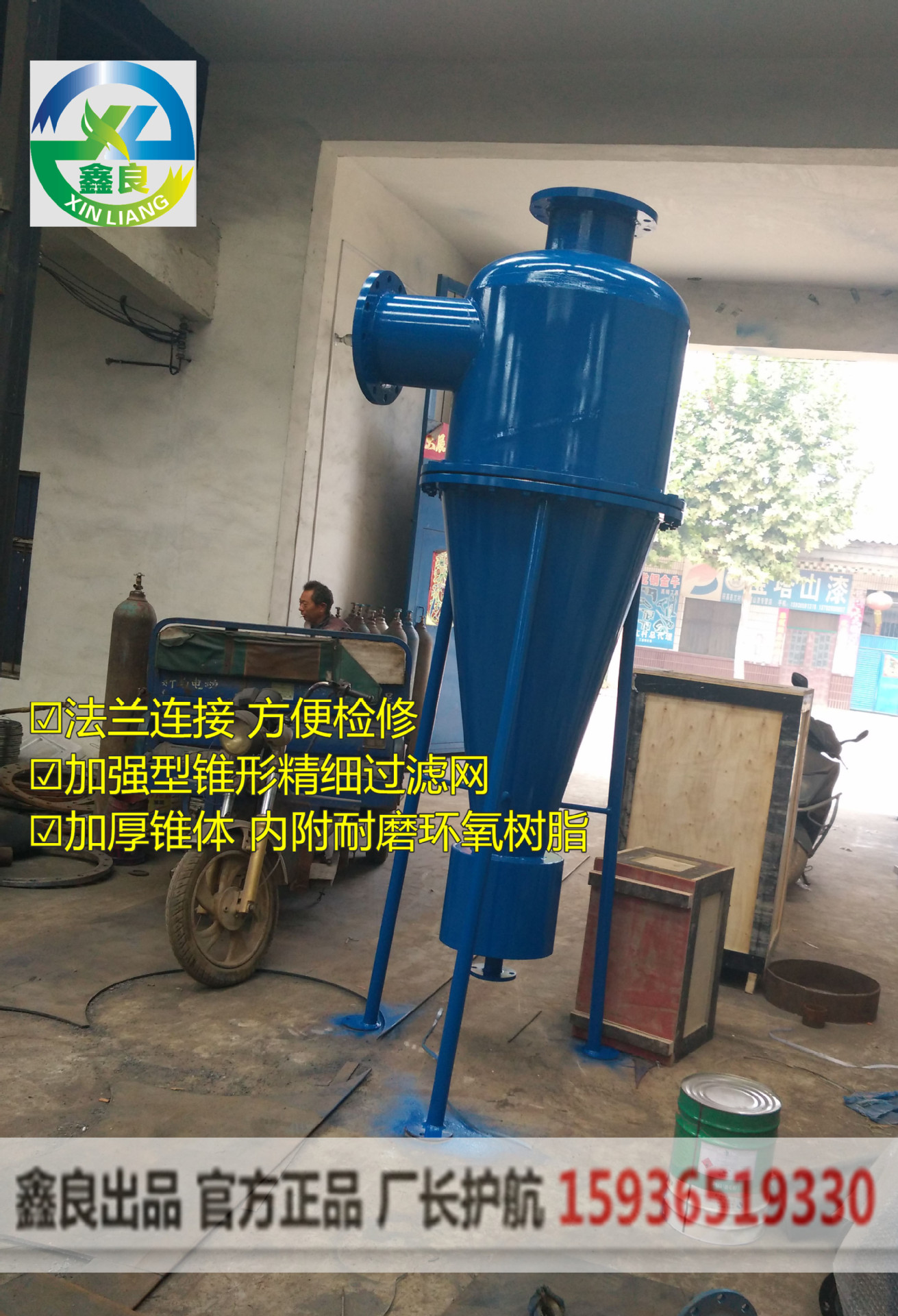 旋流除沙砂器 旋流除砂器 除污器 DN300 厂家直销 按需定制