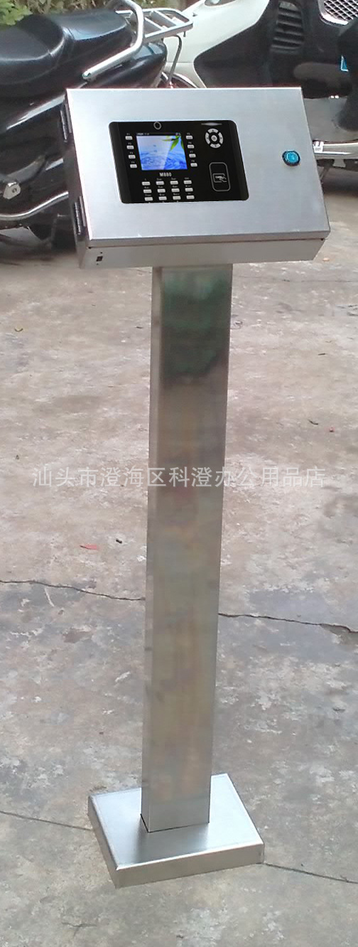 不锈钢支架  膨胀螺栓固定底座  适用于中控智慧m880 CU800