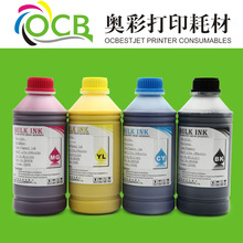 OCBݻM HP 97X 932/933/950/951a퓌īˮ-1000ML