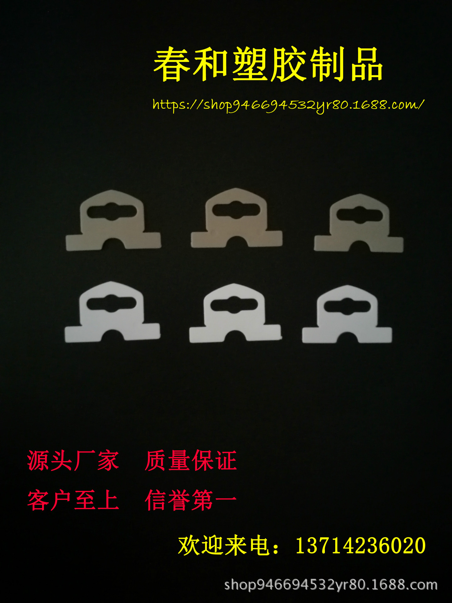 厂家直销 苹果飞机扣三角扣挂钩、插扣挂钩、飞机扣挂钩 飞机扣